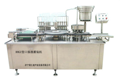 RHGZ型高速口服液灌轧机_济宁荣汇超声波设备_配件产品_阿仪网